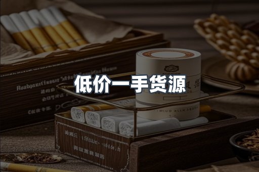 越南香烟系列